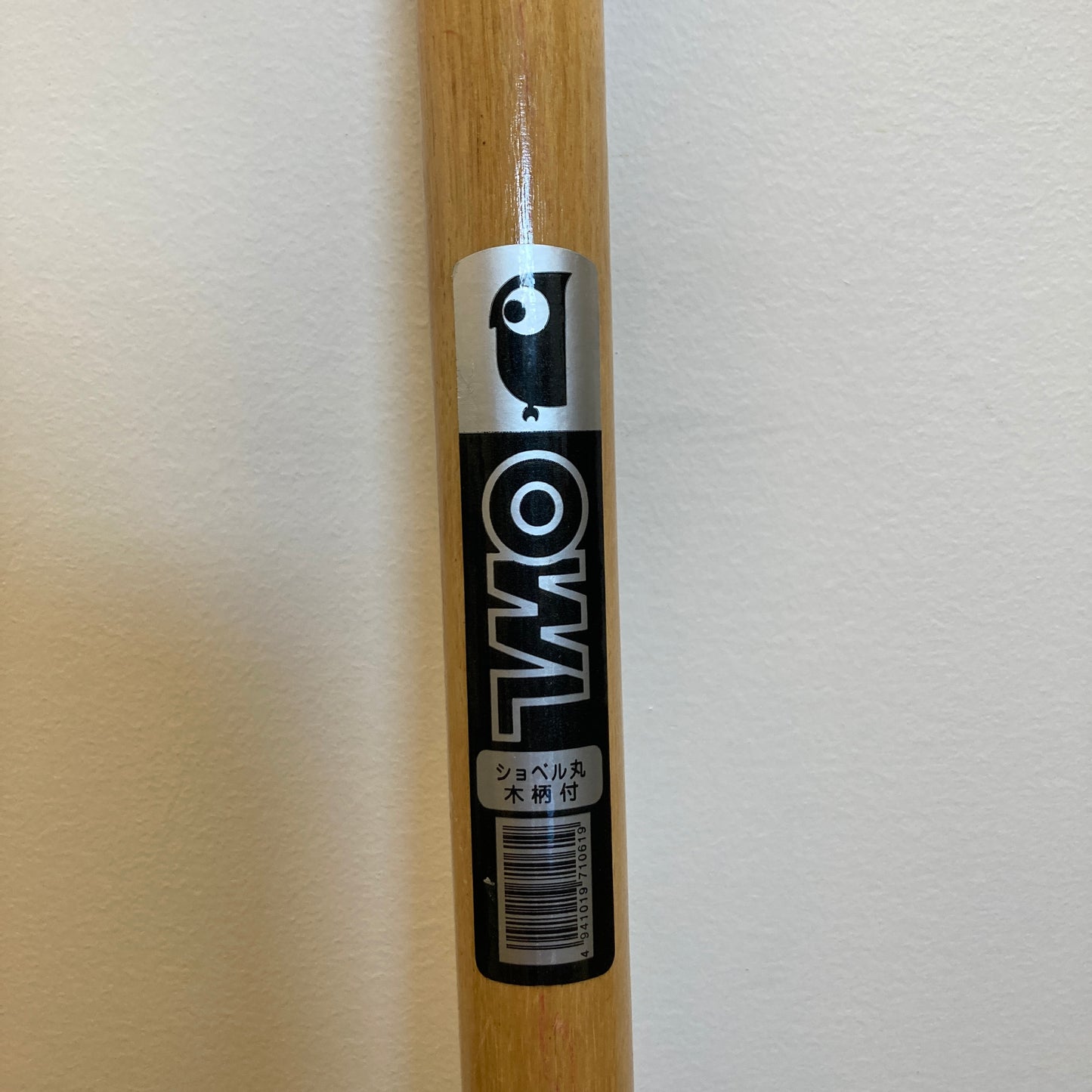 Garden Shovel - Owl Brand