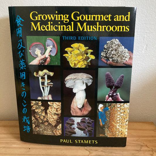 Growing Gourmet and Medicinal Mushrooms (Third Edition) - Paul Stamets
