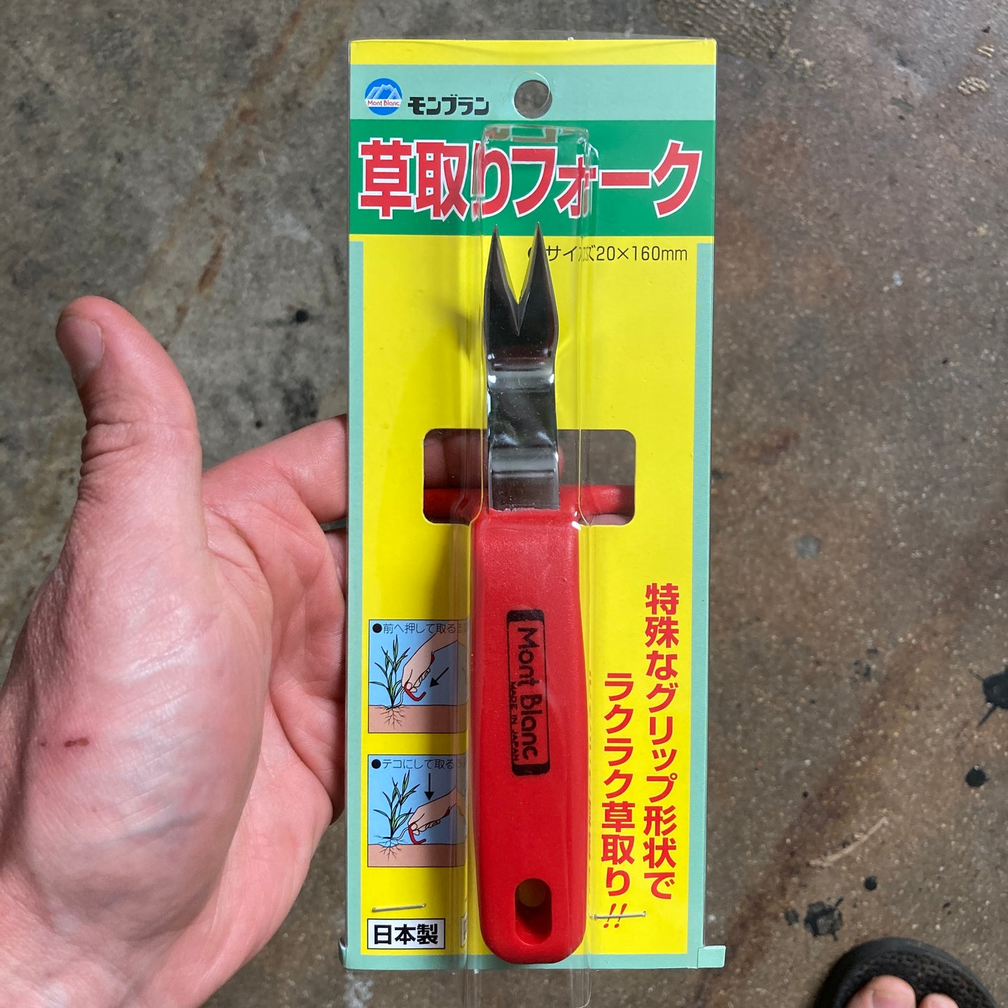 Mont Blanc Kusatori Fork Weeder