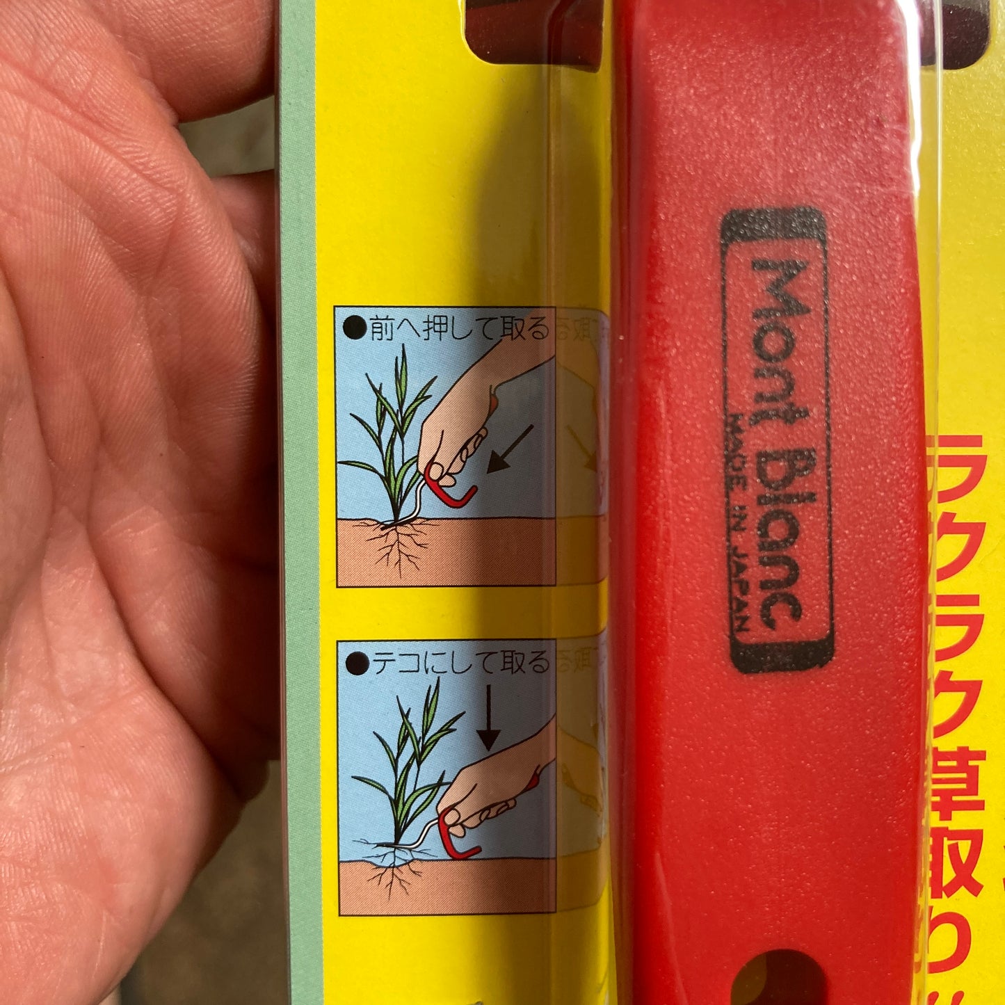 Mont Blanc Kusatori Fork Weeder